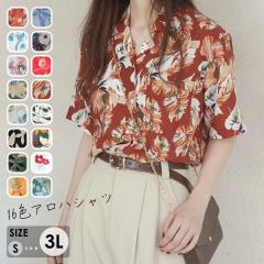 �A���n�V���c 2L 3L �j�����p�A���n�V���c �ĕ� �傫���T�C�Y ������ �����Y ���f�B�[�X �A���n�� �y�A �V���v���f�U�C�� �n���C�A�� �J