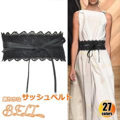 �y���r���[���e��+5%�Ҍ��z�T�b�V���x���g ���[�X ���{���x���g ���f�B�[�X �x���g ���x���g �傫���T�C�Y �l�C �������A�C�e�� ���킹��