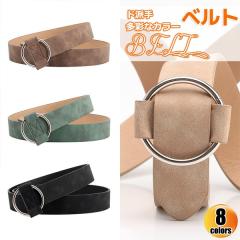 �y���r���[���e��+5%�Ҍ��z���g�� �x���g 30mm�� �ی^�����o�b�N�� �r������ ���ʂ�8�J���[ �t�H�[�}�� �R�[�f���R���f�B�[�X �E�G�X�g�}