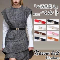 �y���r���[���e��+5%�Ҍ��z�r�b�g �x���g ���f�B�[�X �y���������z �S�� 38mm�� ���i�K �T�C�Y���߉\ �S�[���h �����^�b�` ���킢�� ��