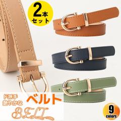 �y���r���[���e��+5%�Ҍ��z2�{�Z�b�g �x���g ���f�B�[�X 20mm�� �����o�b�N�� �׃x���g ���킢�� �E�G�X�g�}�[�N ������� ������ �ׂ� 