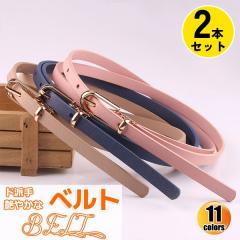 �y���r���[���e��+5%�Ҍ��z2�{�Z�b�g �h�h��x���g ���f�B�[�X 1cm�� �����o�b�N�� �r������ ���������\ 11�J���[ �E�G�X�g�}�[�N ����