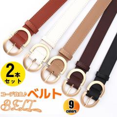 �y���r���[���e��+5%�Ҍ��z2�{�Z�b�g �R�[�f���R�x���g 28mm�� �����o�b�N��  �r������ 9�J���[ ���f�B�[�X �E�G�X�g�}�[�N ������� ��