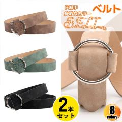 �y���r���[���e��+5%�Ҍ��z2�{�Z�b�g ���g�� �x���g 30mm�� �ی^ �����o�b�N�� �r������ 8�J���[ �t�H�[�}�� �R�[�f���R���f�B�[�X �E�G