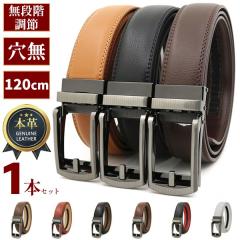 �y���r���[���e��+5%�Ҍ��z���� �{�v �x���g ���i�K���� �����Y ����120cm �I�[�g���b�N�x���g �a�m �r�W�l�X�x���g ������ �傫���T�C�Y