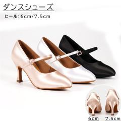 �_���X�V���[�Y ���f�B�[�X �X�g���b�v �ܐ悠�� ���� �Ќ��_���X�V���[�Y ���_�� ���e�� �傫���T�C�Y �_���X �p���v�X ���K�p ���\��