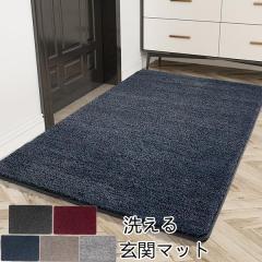 ���փ}�b�g ���O �D���Ƃ��}�b�g �h�A�}�b�g �唻 �傫���T�C�Y �J�[�y�b�g �x�����_ �� �V���v�� �C���e���A �z�� ���O ���� �G���g����