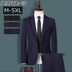 �����Y�X�[�c �r�W�l�X�X�[�c �x�[�V�b�N�X�[�c �r�W�l�X �X�[�c �I�[���V�[�Y�� �������X�[�c �X�����t�B�b�g �Z�b�g�A�b�v ������