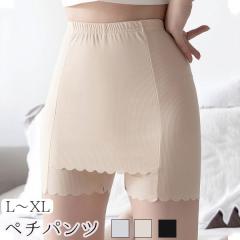 �J�o�[�p���c ���K �y�`�p���c �y�`�C���i�[ �y�`�V���[�c �X�J�[�g �����s�[�X �C���i�[�p���c �X�J�[�g�p���c ���[���E�F�A �y�`�p�� 