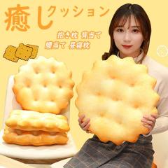 �N�b�V���� ���z�c �֎q ������ �w���� ������ ���Q�� �� ���� �ی` �l�p�` �r�X�P�b�g�� �����O�b�Y �v���[���g �M�t�g ���킢�� �C��