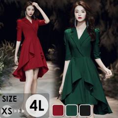 ドレス 大人 ピアノ 発表会 パーティードレス フィッシュテール Vネック 袖付き 五分袖 フォーマルワンピース 体型カバー 母親 結婚式 成人式 同窓会 演奏会 二次会 忘年会 上品 ドレス 大人 ピアノ 発表会 パーティードレス フィッシュテール V