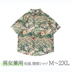 �y���r���[���e��+5%�Ҍ��z�A���n�V���c �j�����p �a�� �J�� 5���� �n���C�A�� ���� ���� ������� �̌^�J�o�[ �I�[�o�[�T�C�Y ���f�B