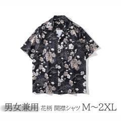 �y���r���[���e��+5%�Ҍ��z�A���n�V���c �j�����p �J�� 5���� �n���C�A�� �ԕ� ���� ���� ������� �̌^�J�o�[ �I�[�o�[�T�C�Y ���f�B