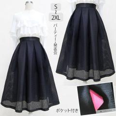 �y���r���[���e��+5%�Ҍ��z�X�J�[�g �Ђ��� �u���b�N ���[�X �|�P�b�g�t�� �G���K���g ���ꂢ�� ���n�t �ӂ���c��� �t���A�X�J�[�g 