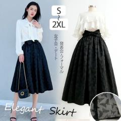 �y���r���[���e��+5%�Ҍ��z�X�J�[�g �Ђ��� �u���b�N ���{�� ���� �G���K���g ���ꂢ�� �ӂ���c��� �t���A�X�J�[�g �p���\���X�J�[�g