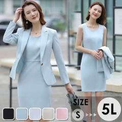 �y200�~OFF�N�[�|���Ώۏ��i�z�y���������z�X�[�c ���f�B�[�X �Z�b�g�A�b�v �t�H�[�}�� �ʐ� �I�t�B�X ���N���[�g �ʋ� �傫���T�C�Y ��