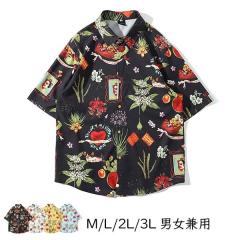 �y���r���[���e��+5%�Ҍ��z�A���n�V���c �V���c ���f�B�[�X �����Y �j�����p �J�݃V���c �ĕ� 5���� ���� �̌^�J�o�[ ���B���e�[�W�� �I