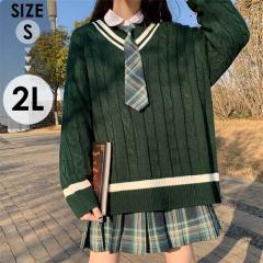 �y���r���[���e��+5%�Ҍ��z���w�� ���Ǝ� �X�[�c ���̎q �Z�[�^�[ �l�N�^�C �q���� jk 5�_�Z�b�g �������T�C�Y �t�H�[�}�� �X�[�c ����