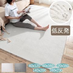 �y���r���[���e��+5%�Ҍ��z�O�~ �}�b�g ���O �J�[�y�b�g �{�A �ᔽ�� �����` �k�� ������� ���r���O �Q�� �􂦂� �E�H�b�V���u�� ���g��