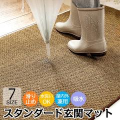 ���փ}�b�g �����R�R���V ���O �D���Ƃ� �􂦂� �唻 ���� ����~�� �k�� �V���v��  �h�A�}�b�g �G���g�����X�}�b�g ���o�[ �S���}�b�g 