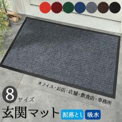 �y���r���[���e��+5%�Ҍ��z���փ}�b�g ���O ���� ������� �k�� �D���Ƃ� ����~�� �􂦂� �z�� �唻 �V���v�� 40�~60cm 50�~80cm 40x120