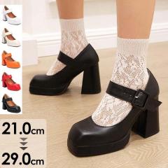 �y���r���[���e��+5%�Ҍ��z���� �p���v�X �����[�^�C �P�l ����l �����r ���f�B�[�X ���q�[�� �n�C�q�[�� �`�����L�[�q�[�� �傫���T�C