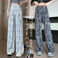 �y���r���[���e��+5%�Ҍ��z�p���c ���f�B�[�X �t �H �� �؂��p���c ���J�b�gOK ���n ������� �傫���T�C�Y ���C�h�p���c dy003w9w9q3