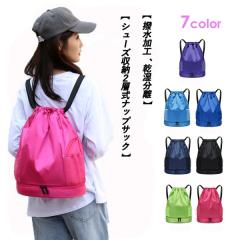 �y���r���[���e��+5%�Ҍ��z�y���������z�v�[���o�b�O �����b�N �j�̎q ���̎q ��l �T�C�h�|�P�b�g �X�|�[�c�o�b�N �q�� �h���o�b�O �i�b