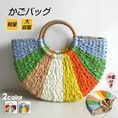 �����o�b�O �В��t�� �n���h�o�b�O �ăo�b�O �������o�b�O ��� ���f�B�[�X �o�b�O �� �y�� ���킢�� ������� �i�`������ ���]�[�g �r