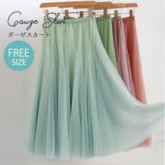 �y���r���[���e��+5%�Ҍ��z�`���[���X�J�[�g 3�d�`���[�� �t ������ ���ꂢ�� �V�t�H�� �� �}�L�V��X�J�[�g ���f�B�[�X ������ ������ 