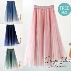 �y���r���[���e��+5%�Ҍ��z�X�J�[�g 3�d�`���[�� �t ������ ���ꂢ�� �V�t�H�� �� �y�`�R�[�g �O���f�[�V���� �}�L�V��X�J�[�g ���f�B�[