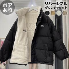 �y���r���[���e��+5%�Ҍ��z�_�E���R�[�g �_�E���W���P�b�g ���f�B�[�X ���o�[�V�u�� �{�A���� �V���[�g�� �x���`�R�[�g �I�[�o�[�T�C�Y 