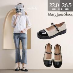 �y���r���[���e��+5%�Ҍ��z�����[�W�F�[�� �C ��l �q�� ���f�B�[�X �V���[�Y �����X�g���b�v ���ł��C �����Ɠ��ݓ|�� ���q�w�� �v���b