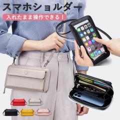 �y���r���[���e��+5%�Ҍ��z�X�}�z�V�����_�[ �X�}�z�|�[�` �{�v ���ꂽ�܂� ���� �����z �J�[�h�P�[�X ������ �΂߂��� ���^ �g�� �V����