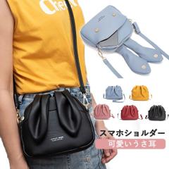 �y���r���[���e��+5%�Ҍ��z�V�����_�[�|�[�` �o�b�O �X�}�z�|�[�` �� �΂߂��� ������ �e ���� �C�[�X�^�[ ���K �����z �J�[�h�P�[�X 