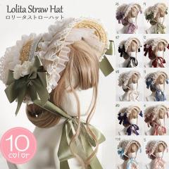 �y���r���[���e��+5%�Ҍ��z�X�g���[�n�b�g �N���V�J���n�b�g �����B�^ �����[�^�{���l�b�g ���[�X�X �R�X�v�� ���̎q �X�q �w�A�A�N�Z�T