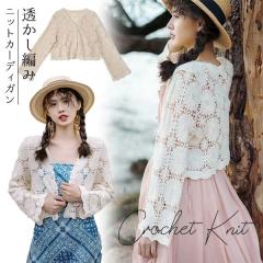 �y���r���[���e��+5%�Ҍ��z�N���V�F�҂� �� �g�b�v�X �T�}�[ �j�b�g�J�[�f�B�K�� �������҂� �N���V�F�j�b�g �����҂� �t�����g�{�^�� �{