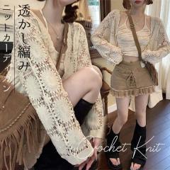 �y���r���[���e��+5%�Ҍ��z�N���V�F�҂� �� �g�b�v�X �T�}�[ �j�b�g�J�[�f�B�K�� �������҂� �N���V�F�j�b�g �����҂� �t�����g�{�^�� �{