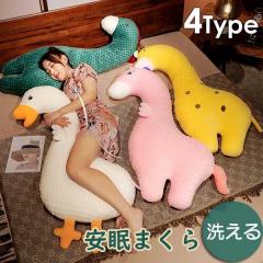 ������ ���� �K�`���E �ʂ������ ���� �N�b�V���� �Y���Q�� �����܂��� �����O�b�Y �O�[�X �s���[ ���� �A�j�}�� �����Q�� ���킢�� �J