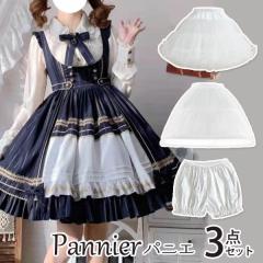 �p�j�G �z���C�g�� �h�����[�Y 3�_�Z�b�g ���Ȃ� ������ �J�{�`���p���c �ӂ�ӂ� �����[�^�p�j�G ���̎q �n���E�B���R�X�v�� �`�A�K�[��