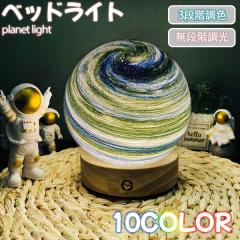 �y���r���[���e��+5%�Ҍ��z�i�C�g���C�g �x�b�h���C�g �e�[�u�����C�g ������� �����v �f�� �Ǐ� �ԐڏƖ� �t���A���C�g �d�C�X�^���h 