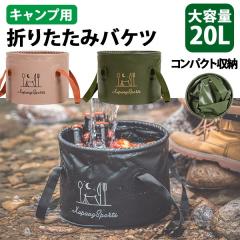 �y���r���[���e��+5%�Ҍ��z�܂肽���݃o�P�c ��e�� �L�����v �������l�b�g������ ������ ���ʊ� ���y�� �h�� �ϔM �o�[�x�L���[ �o�R �N