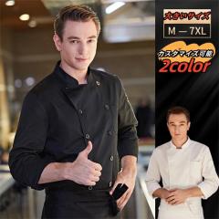 �R�b�N�R�[�g ���� �j�����p ������ �~�[�� �R�b�N�� ���H�X �~�[ �z���C�g �u���b�N �L�b�`�� �Ɩ��p ��ƕ� �傫���T�C�Y �J�X�^�}�C�Y