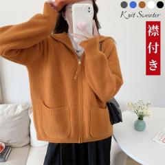 �g�b�v�X �V�� �ݕt���P�[�u���j�b�g ���f�B�[�X �O�J�� �t�@�X�i�[�t�� ���n�j�b�g�J�[�f�B�K�� �H�~ �_�炩��������� �Z�[�^�[�A�E�^