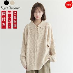 �g�b�v�X �V�� �ݕt���P�[�u���j�b�g ���f�B�[�X ���n�j�b�g �����b�N�X�X�^�C��  �H�~ �_�炩��������� �Z�[�^�[�A�E�^�[ �������  ��