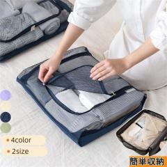 2�_�Z�b�g �ߗގ��[�o�b�O �܂肽���݉\ ��e�� �ʋC�� �ǂ����b�V���f�� �����|�[�` ���s �ƒ� �g���� �j�����p �􂦂� �o��  ������