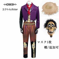 �f�B�Y�j�[�����h Coco �������o�[�E�~�[ �G�N�g�� �R�X�v���ߑ� �N���X�}�X �n���E�B�� �X�q �}�X�N1�� �ǉ���