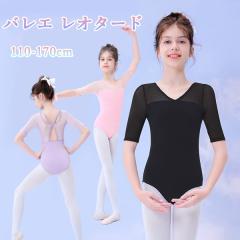 �o���G ���I�^�[�h �q�� ��l �o���G���I�^�[�h ���[�X �Z�� ���\�� ���b�X���� ���킢�� �҉��X�i�b�v �_���X ���\�� ���̎q �q�� �L�b