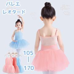 �o���G ���I�^�[�h �q�� ��l �o���G���I�^�[�h ���[�X �Z�� ���\�� ���b�X���� ���킢�� �҉��X�i�b�v �_���X ���\�� ���̎q �q�� �L�b