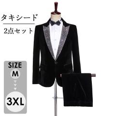 �^�L�V�[�h �X�e�[�W�ߑ� �����Y �X�[�c �㉺2�_�Z�b�g ���o�� �X�p���R�[�� �L���L�� ���I ���C���{�[ �J���t�� �X�g���C�v �J���I�P